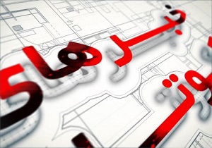 خبرهایی از تنظیم بازار محرم و بخشودگی جرایم بانک مسکن تا فراخوان سوگواره عکس