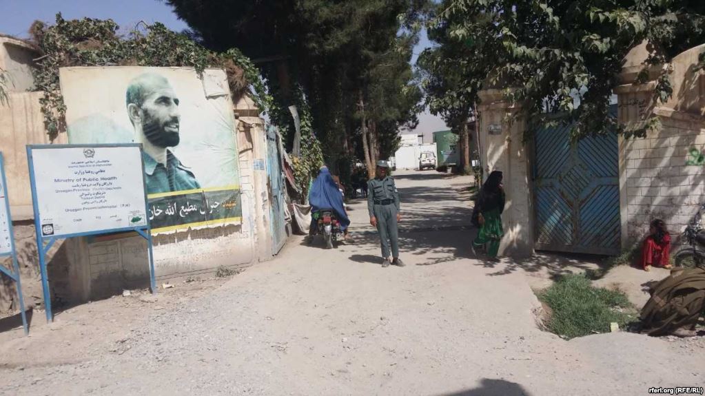 بیمارستان مرکزی &laquo;ارزگان&raquo; فعالیت خود را از سر گرفت