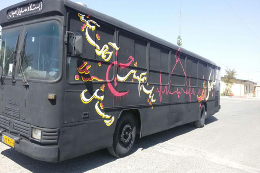 راه اندازی موکب اتوبوسی در کرمان