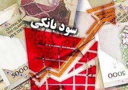 لزوم کاهش سود سپرده‌های بانکی در استان