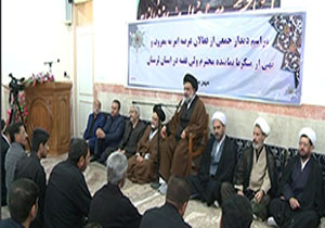 نماینده ولی فقیه در لرستان در دیدار فعالان عرصه امر به معروف و نهی ازمنکر