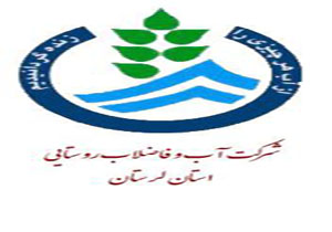 معرفی لرستان به عنوان دو استان گرم کشور