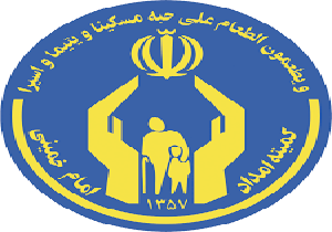 بهره‌مندی ۱۰ هزار مددجوی لرستانی از کارگاه‌های آموزش خانواده کمیته امداد