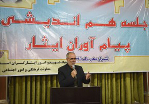 ایثارگران بهترین مروجان فرهنگ ایثار و شهادت هستند