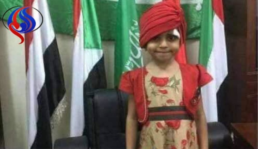 تصاویری که متجاوزان سعودی ها پس از دزدیدن دختر بچه معروف یمنی منتشر کردند