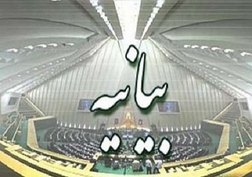 نگین فیروزه&zwnj;ای ایران روز به روز رنگ می&zwnj;بازد /زباله&zwnj;هایی که نفس شهر را تنگ می&zwnj;کند /نمایندگان کردمجلس شورای اسلامی همه پرسی اقلیم کردستان محکوم کردند