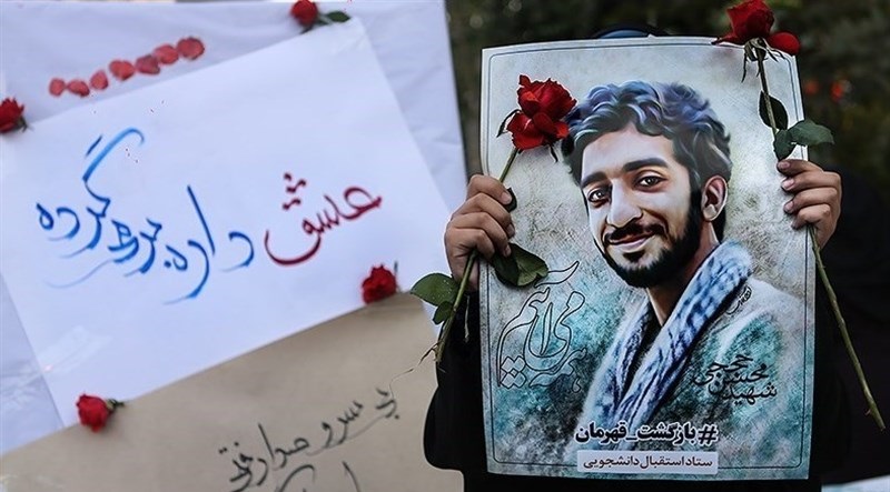 شما بگویید؛ از قصه شهیدی که از 