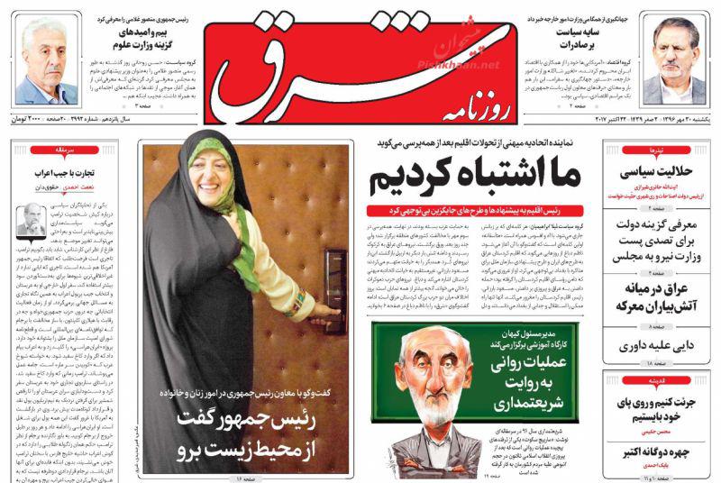 از جعبه سیاه چند هزار میلیاردی پای چوبه دار تا واکنش بازار موبایل به اجرای رجیستری
