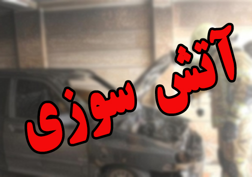 مهمترین حوادث و اخبار روز شنبه ۲۹ مهر ماه در گلستان