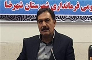 ضرورت تهیه بانک اطلاعاتی وضعیت اعتیاد در شهرستان شهرضا
