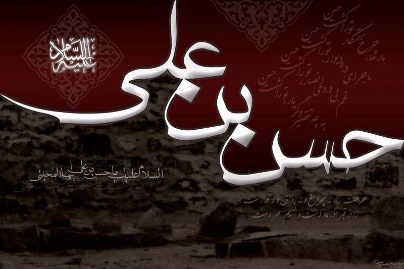 چرا امام حسن (ع) با دختر دشمن خود ازدواج کرد؟