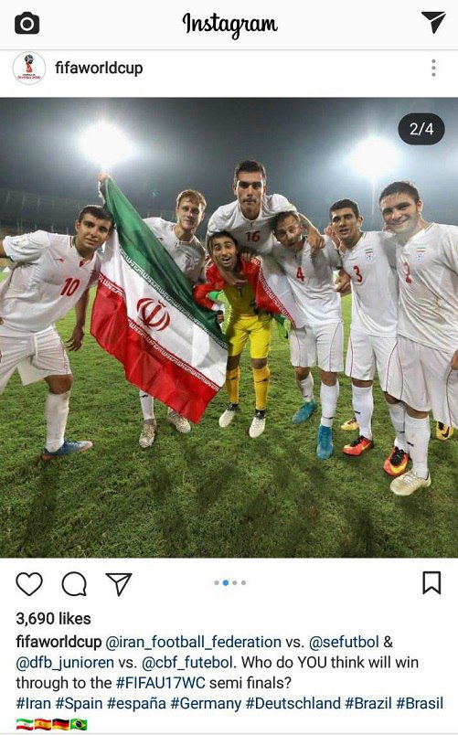 پرسش اینستاگرامی فیفا؛ایران، اسپانیا، آلمان و برزیل کدام  به فینال می رسند؟