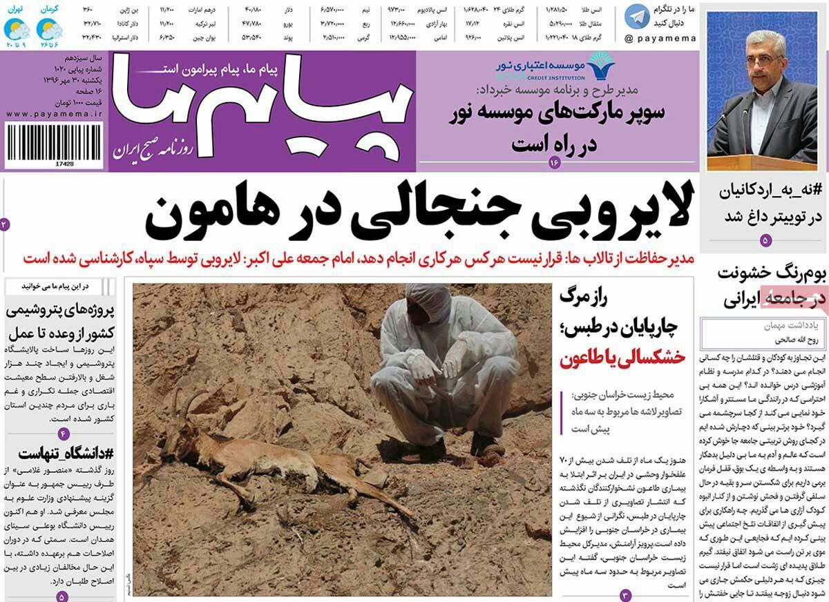 ازبیکاری مرز بحران را رد کرد تا روند صدورمجوزها آفت توسعه