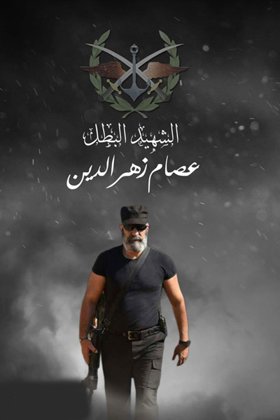 شوکی که به جبهه مقاومت وارد شد