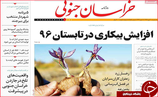 از تصفیه آب خاکستری برای نخستین بار تا بهره برداری از راه آهن ارومیه- مراغه