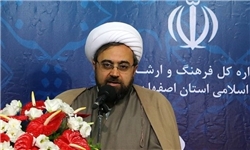دبیر ستاد عالی هماهنگی و نظارت بر کانون&zwnj;های فرهنگی هنری مساجد کشور تغییر کرد