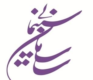 اعضای شورای پروانه نمایش آثار سینمایی معرفی شدند