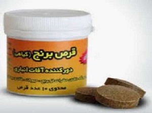 مرگ ۲ پسر جوان در خمین به علت مصرف قرص برنج