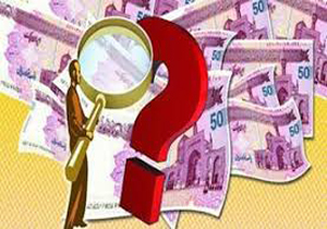 کشف تسهیلات غیرمجاز بانکی
