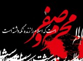 باشگاه خبرنگاران -دوم صفر؛ انتقال اسرای کربلا به خرابه شام