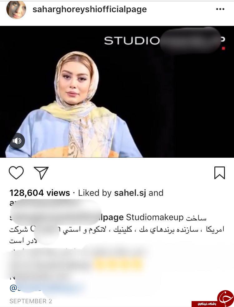 صفحات اجتماعی بازیگران، تابلوهای تبلیغاتی جدید