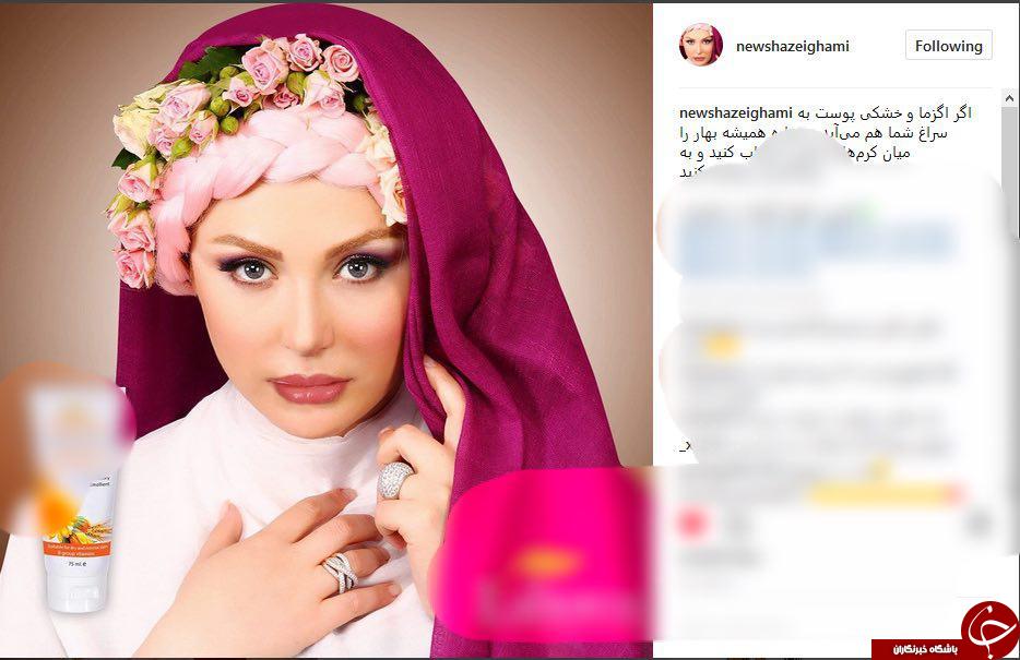صفحات اجتماعی بازیگران، تابلوهای تبلیغاتی جدید
