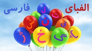تصاویری جالب از نقاشی با حروف الفبای فارسی