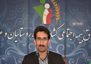 افزایش حقوق مستمری بگیران صندوق بیمه روستایی