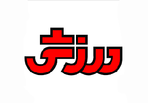 مسابقات کشتی انتخابی تیم چهارمحال و بختیاری