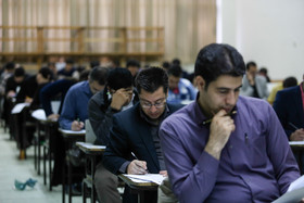 آغاز ثبت نام آزمون EPT آبان ماه دانشگاه آزاد اسلامی