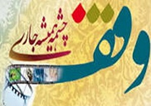 راه‌اندازی بیمه‌ خادمین مساجد در سردشت
