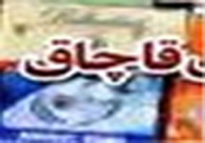 کامیون حامل احشام قاچاق در ارسنجان توقیف شد