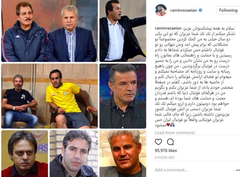 رامین رضایین + عکس