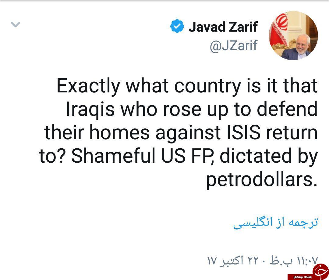 پاسخ  سنگین ظریف به سخنان وزیر امورخارجه آمریکا در عربستان +عکس