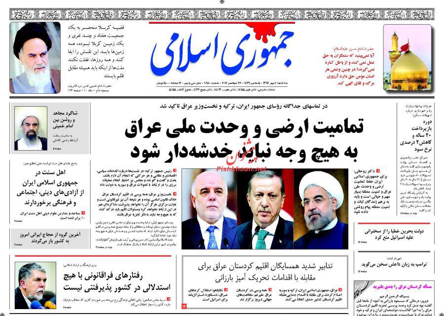 از حمله به هیئت&zwnj;های عزاداری اباعبدالله الحسین در بحرین تا