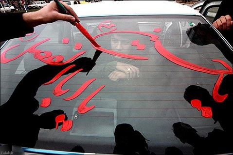 عشق و ارادت جوانان به امام حسین(ع) مثال زدنی است