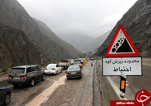 نگاهی گذرا به مهمترین رویداد&zwnj;های دوشنبه ۳ مهرماه در مازندران
