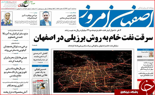 از بحران بارزانی ها تا افزایش یافتن قیمت بنزین