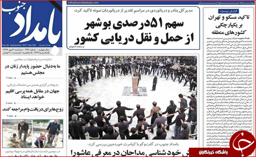 از بحران بارزانی ها تا افزایش یافتن قیمت بنزین
