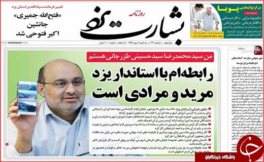 از بحران بارزانی ها تا افزایش یافتن قیمت بنزین