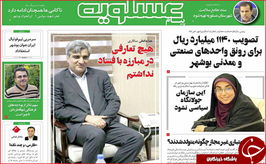 از همه پرسی تاریخی تا افزایش یافتن قیمت بنزین