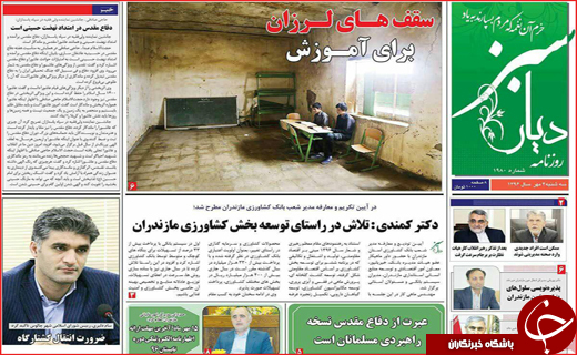 از همه پرسی تاریخی تا افزایش یافتن قیمت بنزین