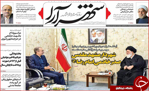 از همه پرسی تاریخی تا افزایش یافتن قیمت بنزین