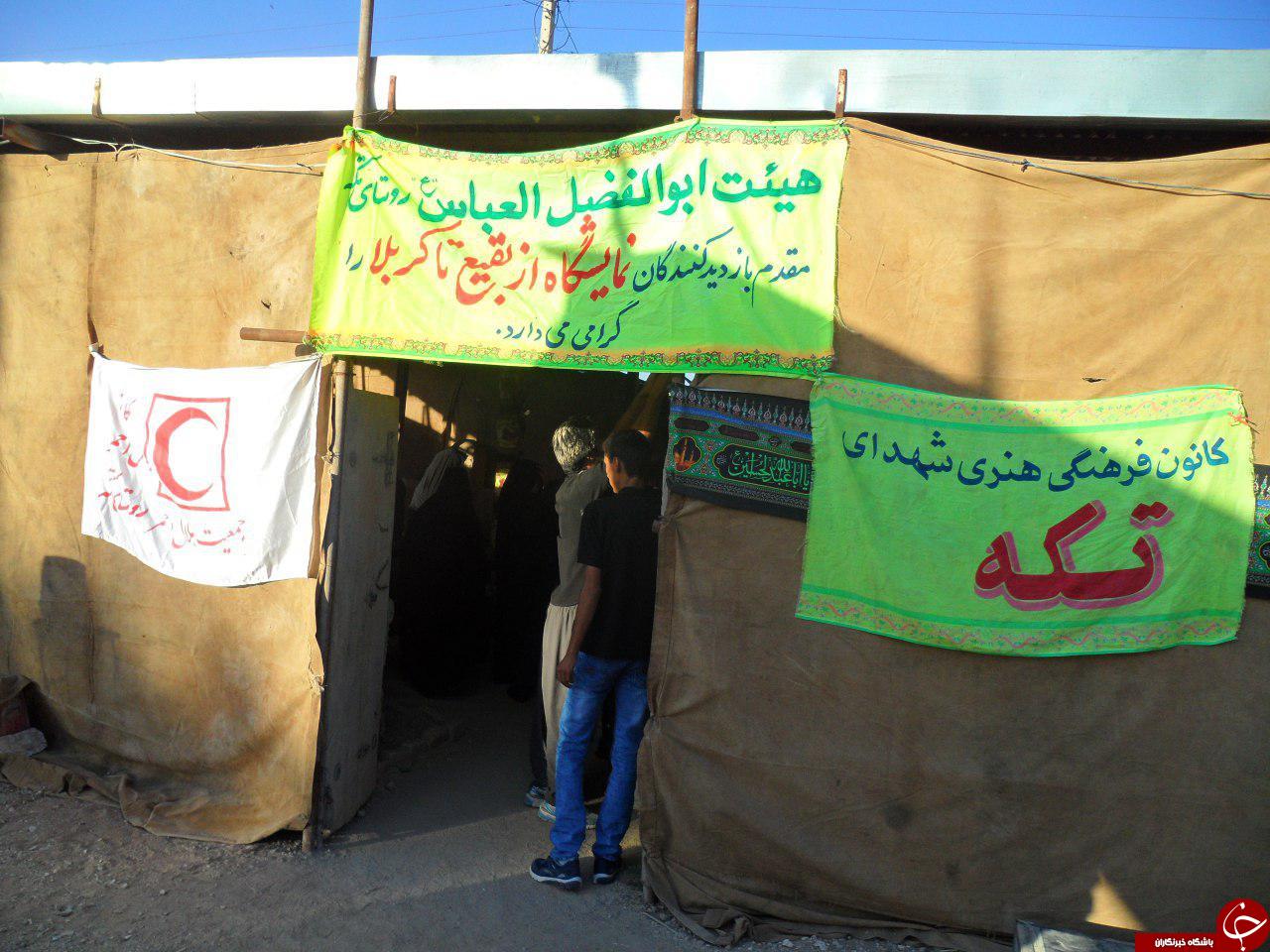 بزرگترین نمایشگاه نمونک گلی باز سازی وقایع عاشورا در نهاوند + تصاویر بزرگترین نمایشگاه نمونک گلی باز سازی وقایع عاشورا در نهاوند + تصاویر