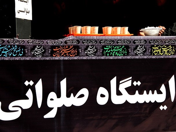 جمع آوری ایستگاه های صلواتی غیرمجاز