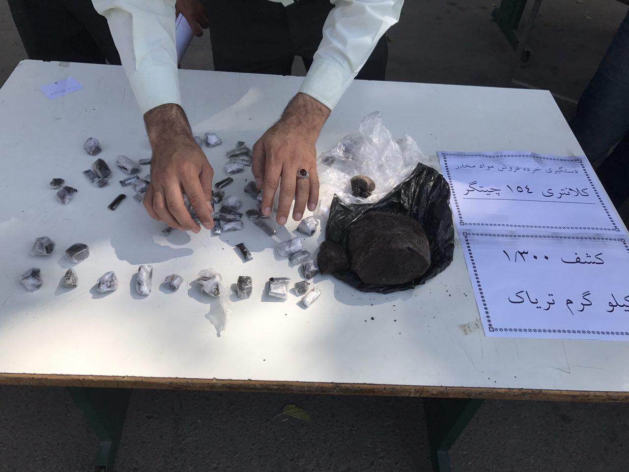 رعد 2