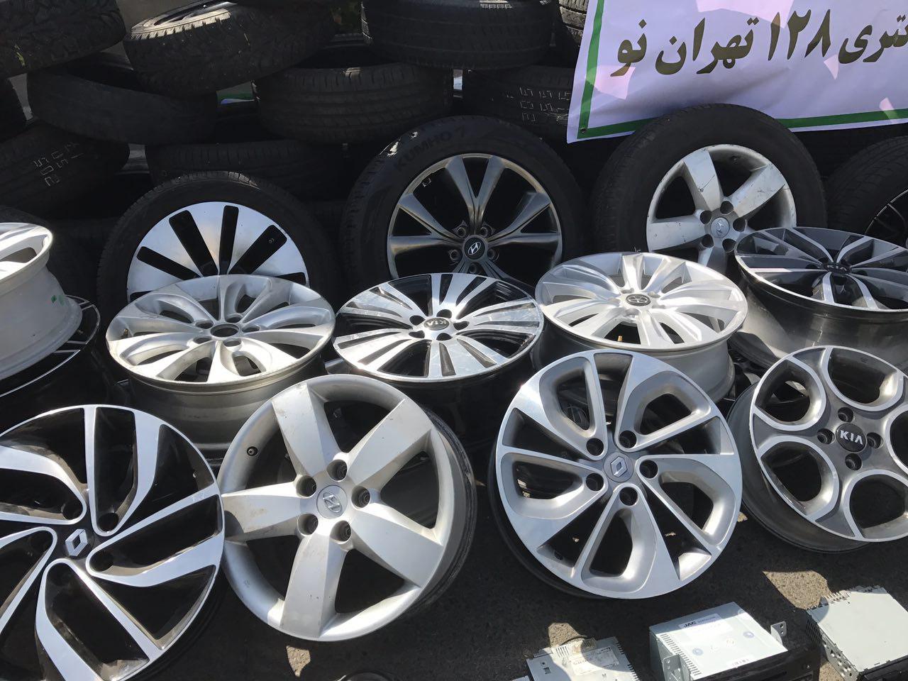 رعد 2
