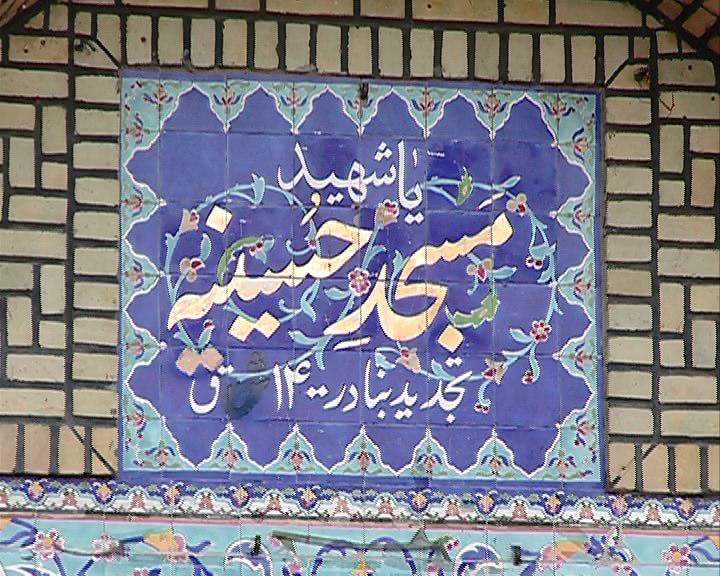 یوم العباس در زنجان /بزرگترین میعادگاه عاشقان حسینی در کشور