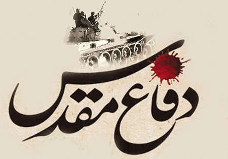 برگزاری مراسم نخستین یادواره زنان شهیده آذربایجان شرقی