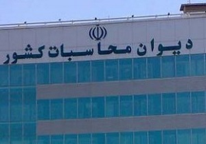بزرگترین منکر در جامعه  تخلف از قانون است